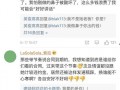 王者大瓜爆料视频下载,独家爆料带你领略游戏幕后风云