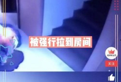 阳泉爆料视频最新消息曝光,揭秘事件真相，引发社会关注