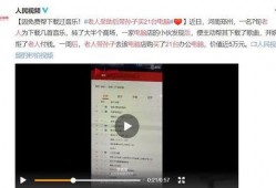 最新网友爆料事件视频,最新事件视频引发热议，真相究竟如何？