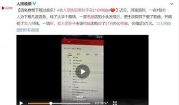 最新网友爆料事件视频,最新事件视频引发热议，真相究竟如何？