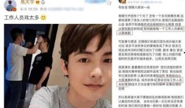 圈内爆料杨紫旺夫,娱乐圈的旺夫星，助力丈夫事业腾飞