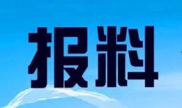 广东卫视新闻爆料方式,新闻爆料背后的真相与挑战