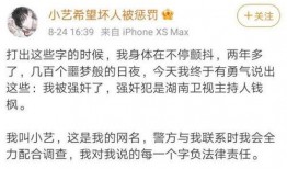 关于娱乐圈吃瓜文案短句,揭秘明星幕后故事