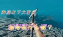 孤岛求生爆料视频大全,揭秘爆料视频中的生存秘籍与惊险瞬间