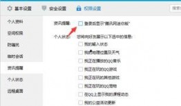 新闻坊怎么删除爆料,新闻坊爆料一键删除指南