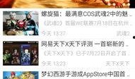 爆料游戏最新版下载,全新体验等你来战！