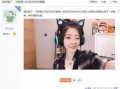 快手网红韩婧格爆料视频是真的吗,事实真相究竟如何？