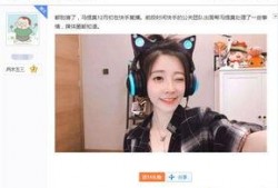 快手网红韩婧格爆料视频是真的吗,事实真相究竟如何？