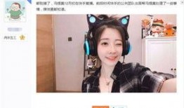 快手网红韩婧格爆料视频是真的吗,事实真相究竟如何？