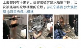 妇联爆料视频大全,视频揭秘女性权益热点事件