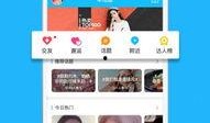 热点爆料视频app,短视频APP引领资讯新潮流