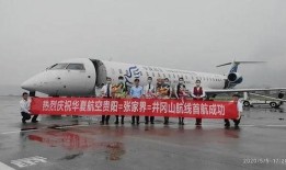 张家界机场爆料事件视频,揭秘机场不为人知的幕后真相
