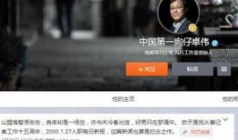 狗仔周二爆料视频完整版,视频完整版幕后真相大曝光