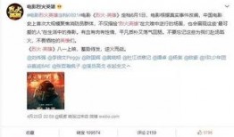 金凤万达爆料视频最新,揭秘万达广场的蜕变与未来展望
