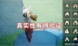 光遇下个复刻最新爆料,揭秘下个复刻版本神秘亮点