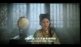 慈禧秘密生活在线观看,宫廷秘闻大公开