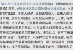 娱乐吃瓜娘娘免费阅读全文,揭秘娱乐圈幕后真相