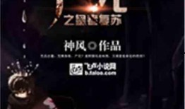 尸兄在线观看,在线惊悚之旅，揭秘病毒蔓延下的生死较量