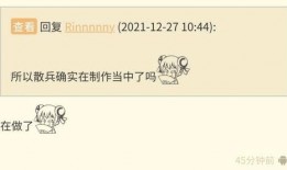 散兵最新语录爆料,最新金句盘点，带你领略电竞风采