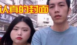 爆料网恋奔现外国女友视频,揭秘外国女友真实面貌，视频曝光奔现瞬间！