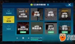 qqfc最新爆料,揭秘娱乐圈最新动态与幕后故事！