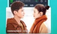 明星爆料特效视频下载安装,轻松体验视觉盛宴
