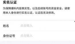 头条爆料视频如何修改,深度解析事件始末