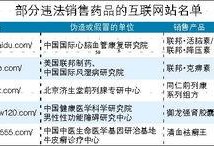 最新时政爆料网站大全,掌握时事脉搏，洞察政策动向