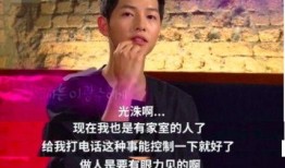 李光洙爆料宋钟基视频,揭秘明星幕后趣事