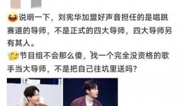最新爆料刘宪华,揭秘娱乐圈背后的真实故事