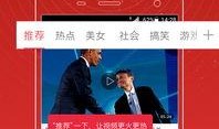 爆料哥今日头条视频回放,热门事件背后真相曝光
