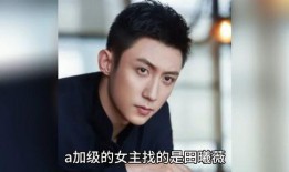 娱乐圈八卦吃瓜酱