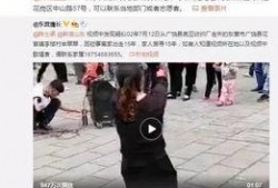 男子爆料洪洞视频播放,男子爆料揭开惊人真相