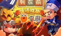 爆料游戏最新版下载,全新体验等你来战！