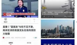 上游新闻爆料台在哪里,揭秘新闻背后的故事与真相”