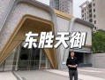 石家庄房子爆料事件视频,揭秘真实市场动态