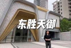 石家庄房子爆料事件视频,揭秘真实市场动态