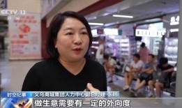 老板娘技能爆料大全最新