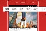 头条爆料视频如何修改,深度解析事件始末