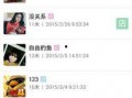 上虞爆料新闻网站,聚焦热点事件，揭示社会真相