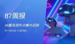 外媒最新爆料网站大全,揭秘全球热点事件背后的真相