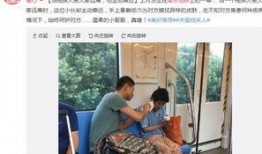 热门爆料暖心一幕视频,热门爆料视频中的感人一幕