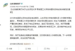 华西最新爆料消息新闻发布会,新闻发布会聚焦热点事件深度解析