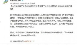 华西最新爆料消息新闻发布会,新闻发布会聚焦热点事件深度解析