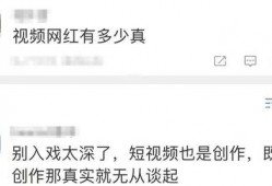 雨姐粉丝爆料是真的吗视频,雨姐粉丝爆料视频真实性揭秘