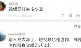 雨姐粉丝爆料是真的吗视频,雨姐粉丝爆料视频真实性揭秘