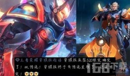王者皮肤爆料最新520,浪漫氛围引爆游戏世界