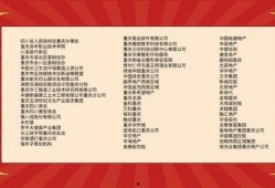红星新闻新闻爆料,揭秘重大事件背后真相