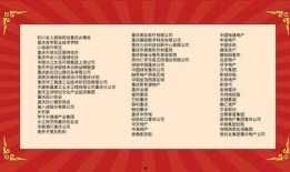 红星新闻新闻爆料,揭秘重大事件背后真相