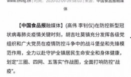 新闻报道持续爆料,揭开新闻背后的真相与内幕